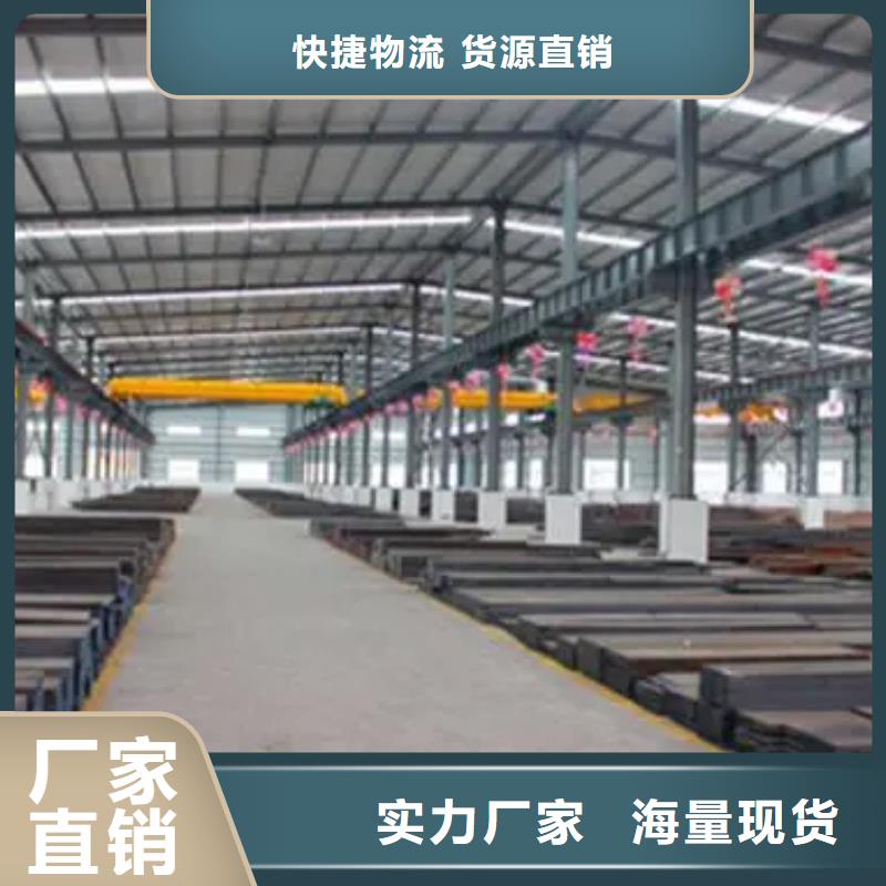 信誉好的广东DC53模具钢厂家_质量保证