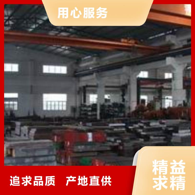 机械零件加工用钢  、机械零件加工用钢  生产厂家—薄利多销