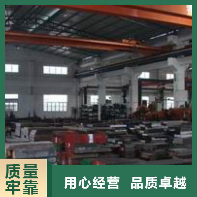 重信誉STAVAX ESR 板材供货厂家