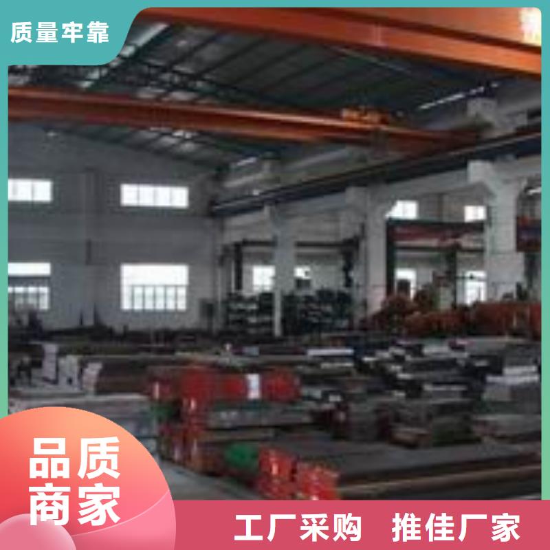 1.2436源头钢厂性价比高