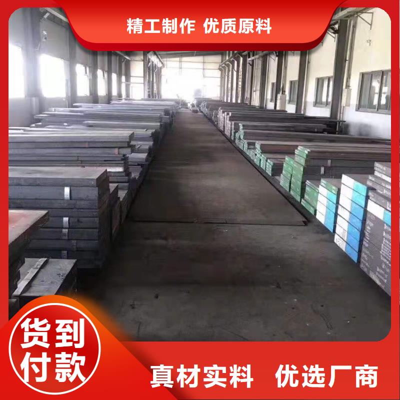 DAC55钢厂畅销全国