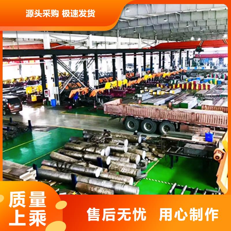 ElMax长寿模具钢厂家-可来厂参观
