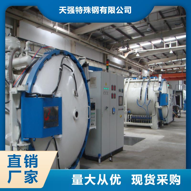 模具钢厂家-视频-宜君|王益|延安|商洛|咸阳|榆林|西安|宝鸡天强模具钢厂家_ 天强特殊钢(铜川市分公司)