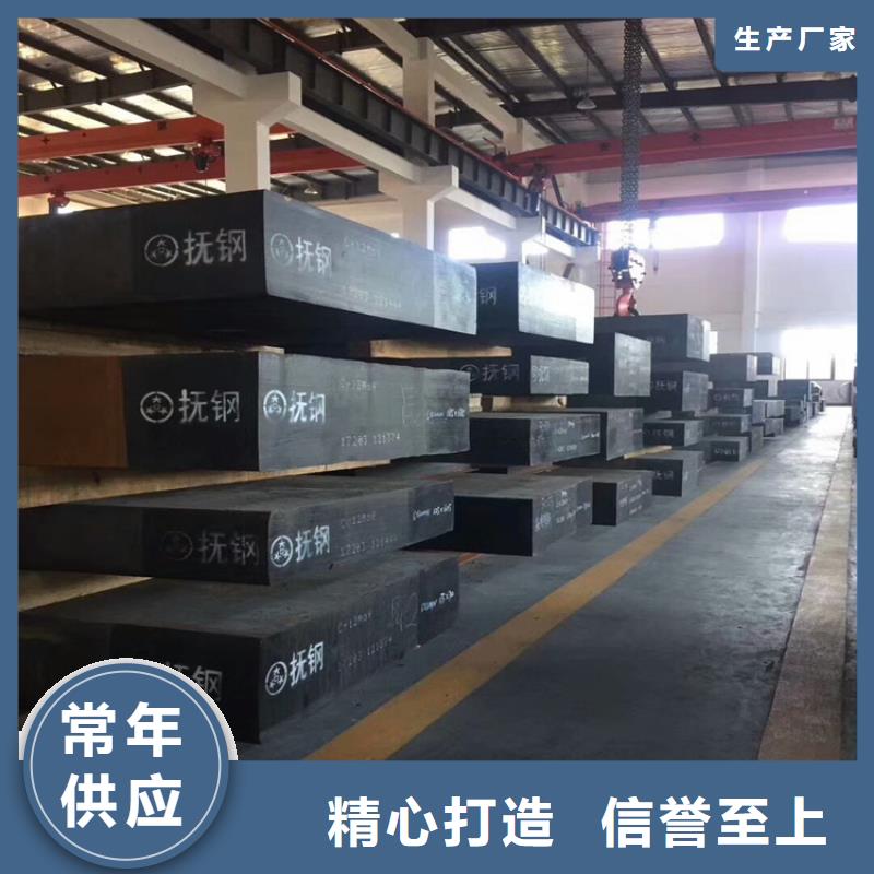 高精度D2钢板  大量现货随时发货