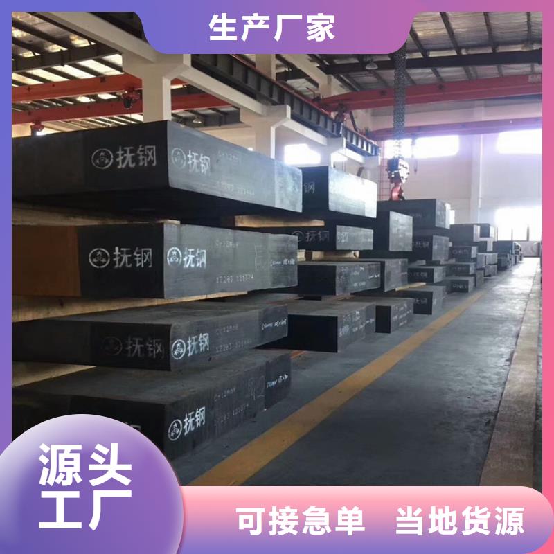 SKD2钢热处理工艺  厂家_SKD2钢热处理工艺  