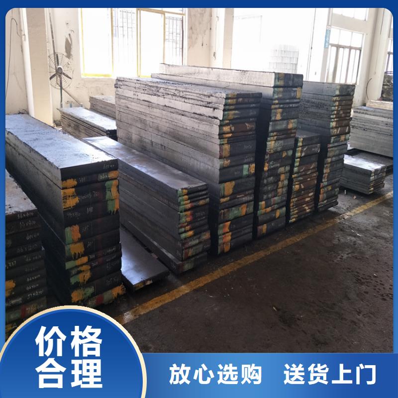 SKD2钢热处理工艺  厂家_SKD2钢热处理工艺  