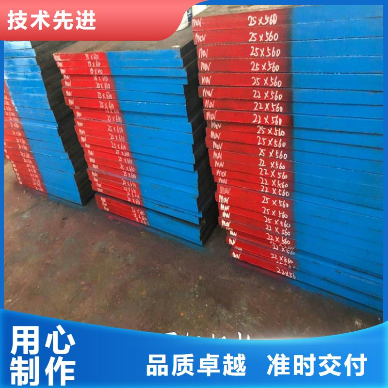 高耐磨模具钢    精选商家