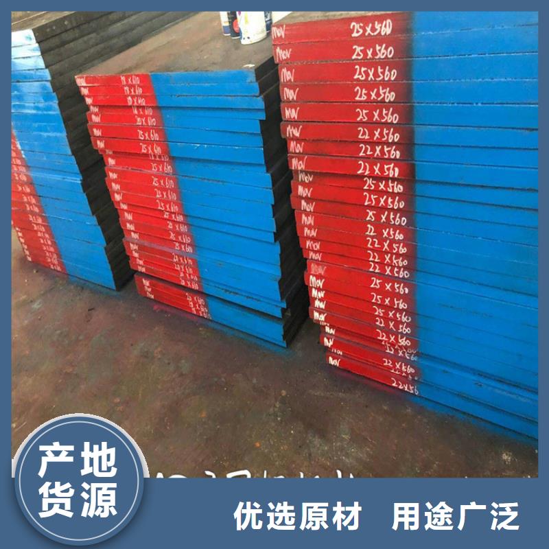 模具钢厂家-视频-宜君|王益|延安|商洛|咸阳|榆林|西安|宝鸡天强模具钢厂家_ 天强特殊钢(铜川市分公司)