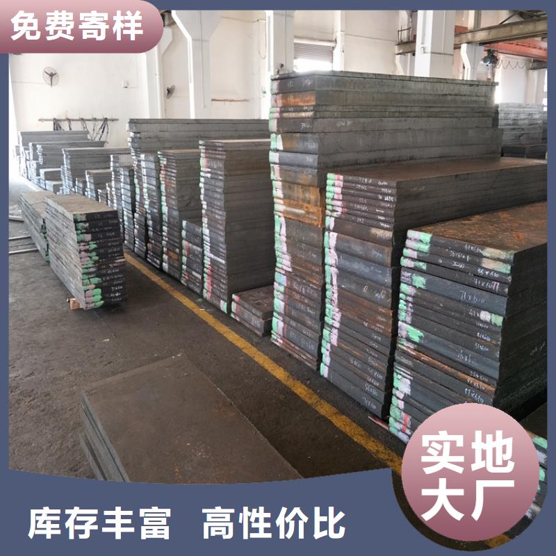 供应批发K890高性能模具钢-热销