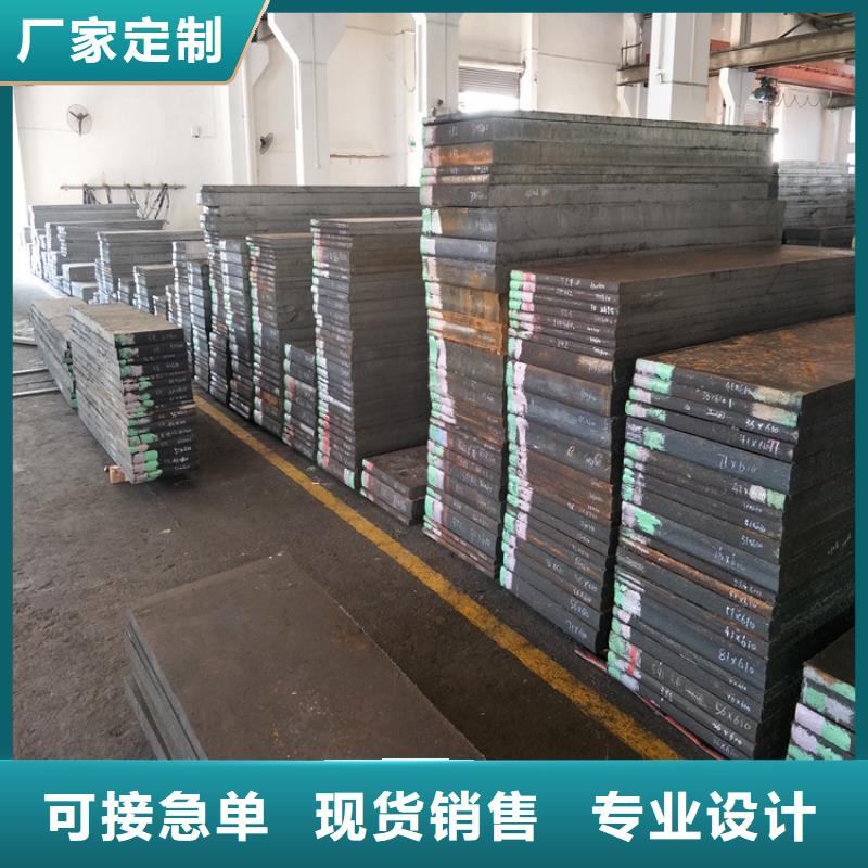 模具钢厂家-视频-临泉|颍上|宿州|宣城|亳州|六安|安庆|黄山|滁州模具钢厂家厂家供应-天强特殊钢(阜阳市分公司)