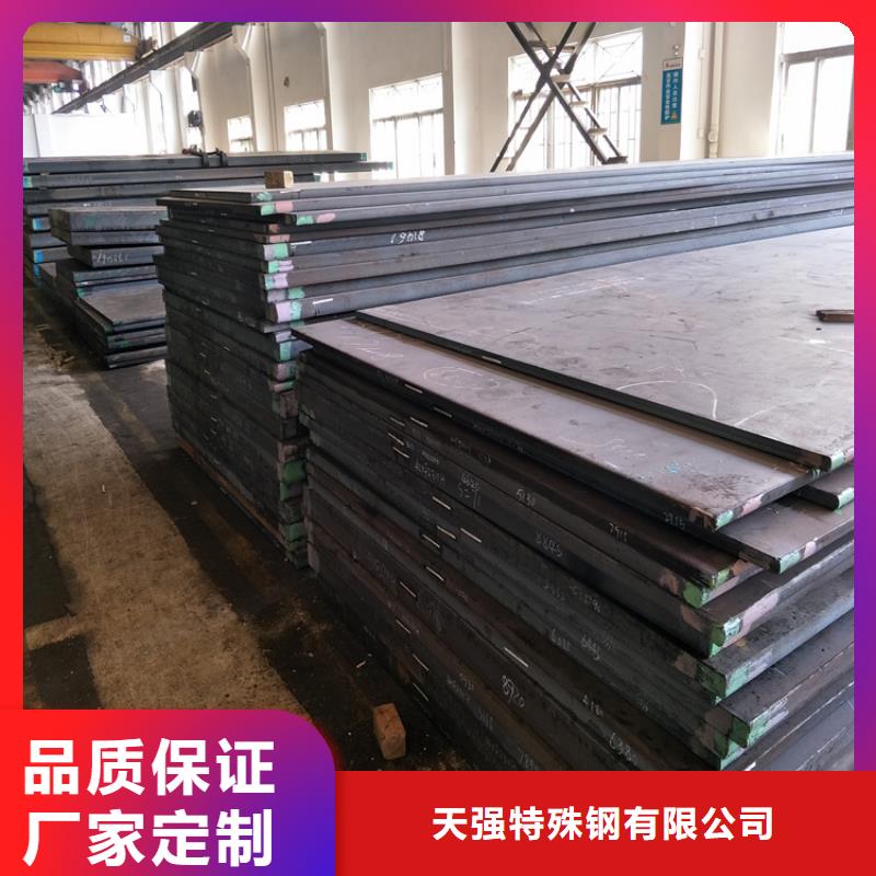 长安D2钢生产厂家-找天强特殊钢有限公司