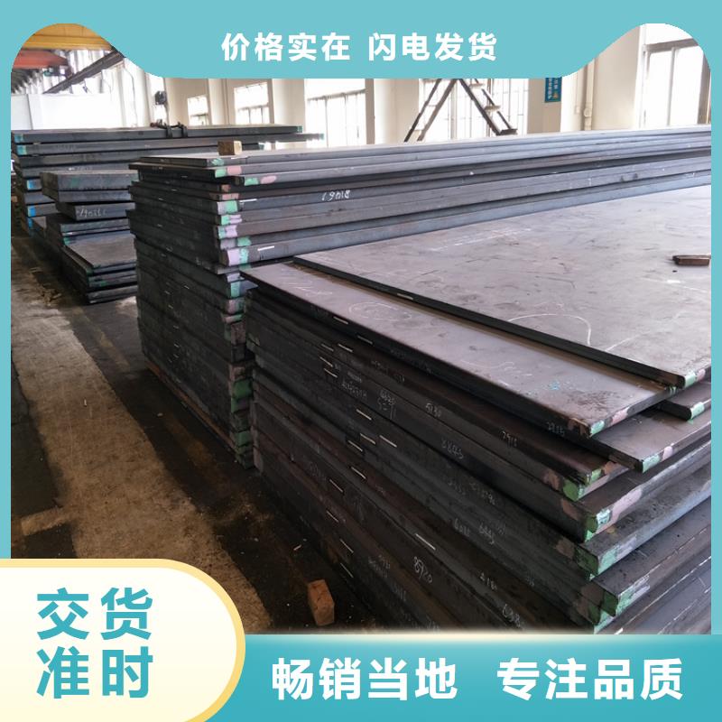 批发gcr15薄板品牌厂家