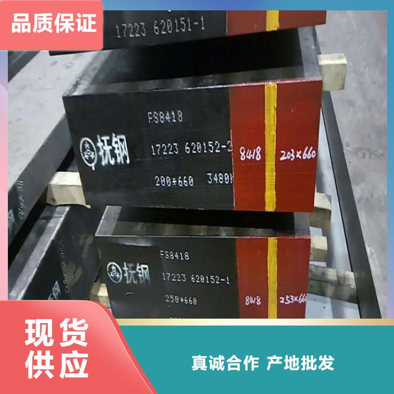 购买零瑕疵DC53模具钢  满意后付款