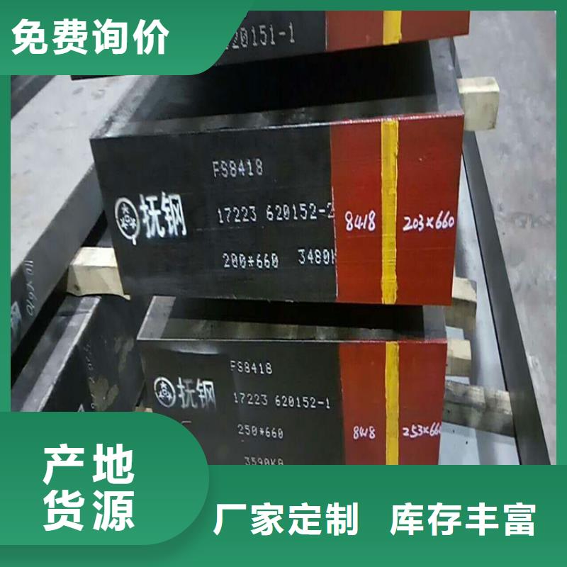 440c薄板放心购买