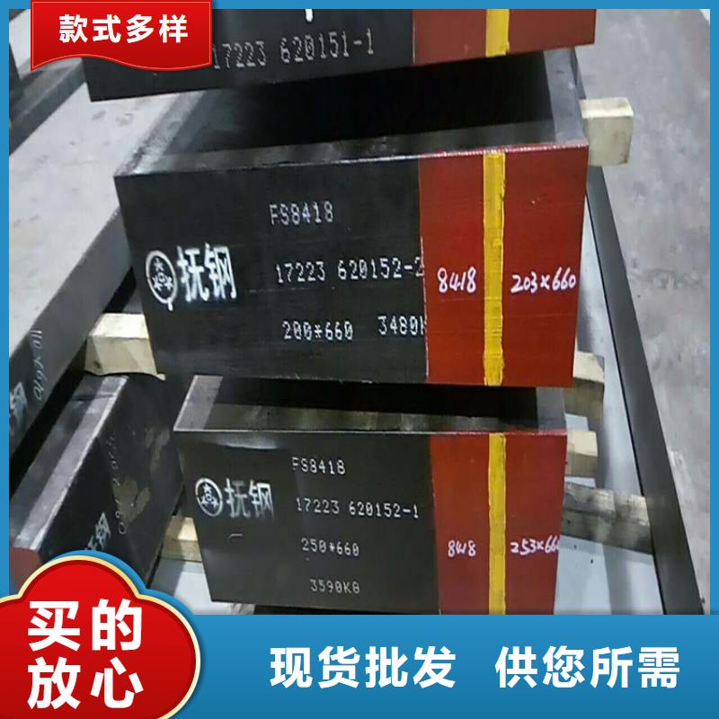 广东长安DC53钢-精选厂家