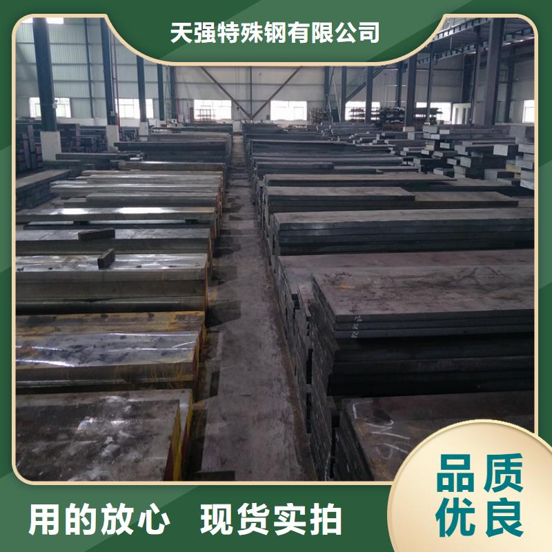 供应钨钢现货