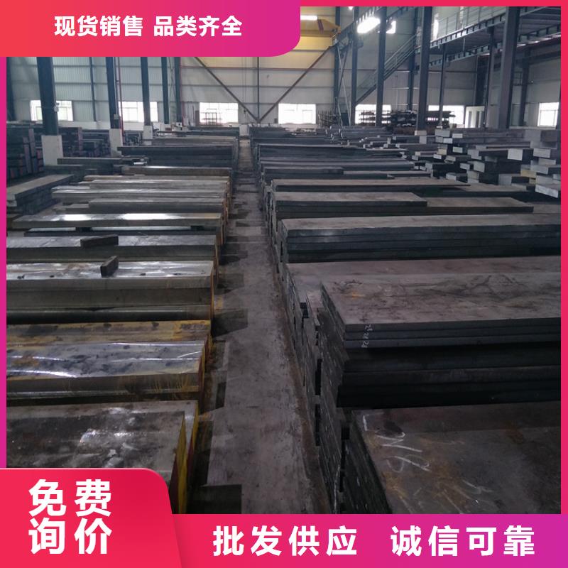 1.2436源头钢厂-实体厂家质量放心