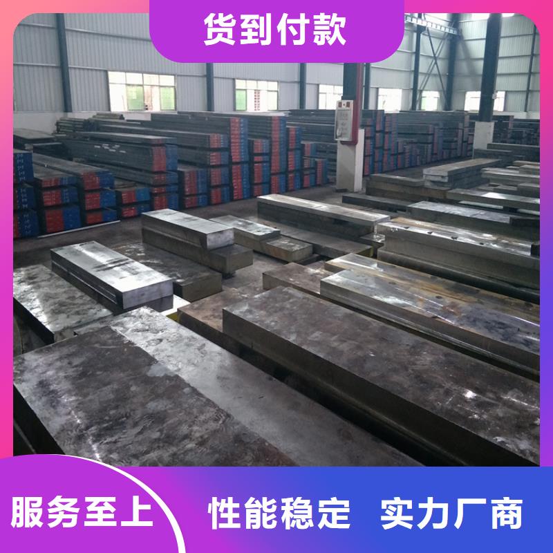X215CrW121KU模具钢怎么热处理? 批发-欢迎询价