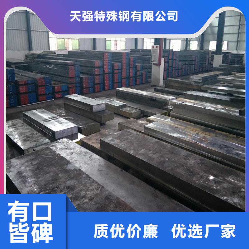 哪里能买到D2钢？  -来电订购
