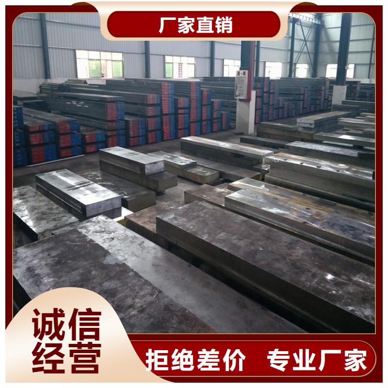 采购高精度K107钢板  必看-质量好