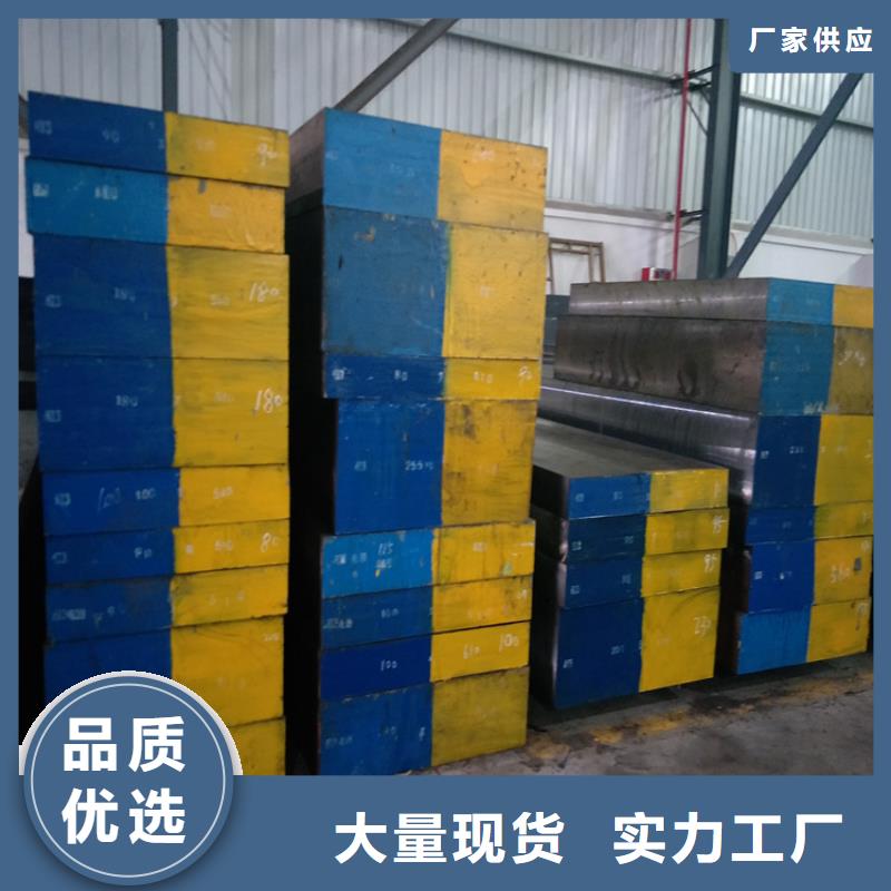 2025报价快的#圆棒
#厂家