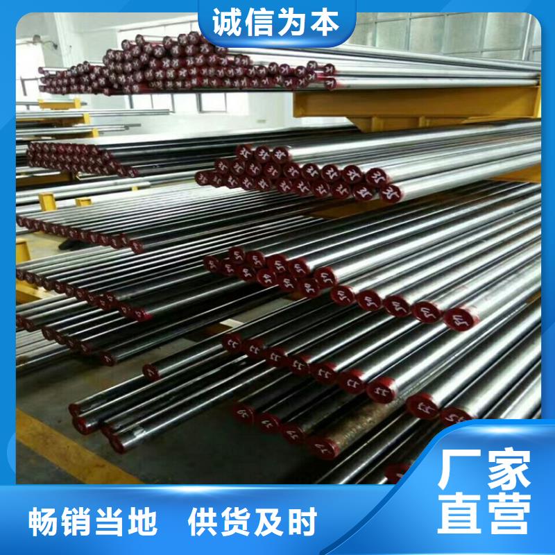2510模具钢板材好货促销