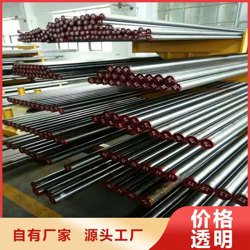 NAK80钢材定制定制