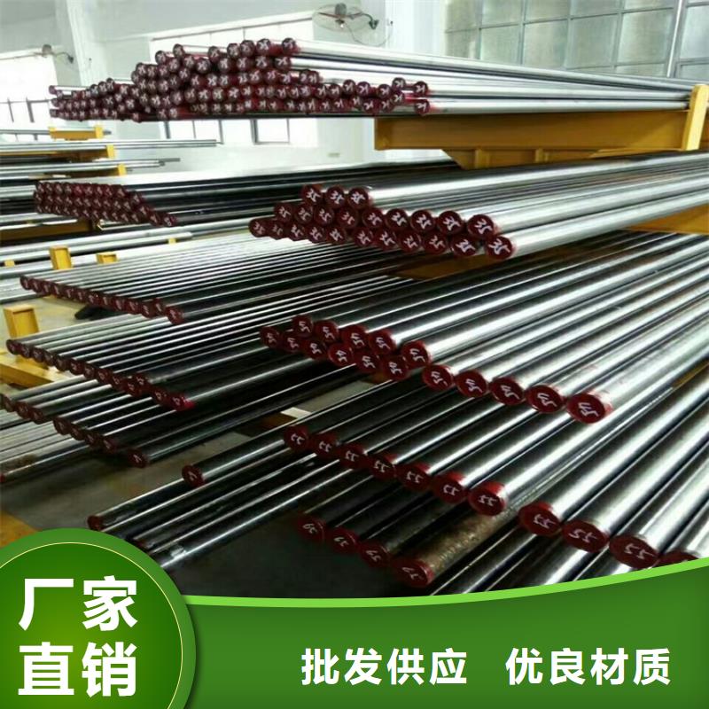 批发2367钢材料的销售厂家