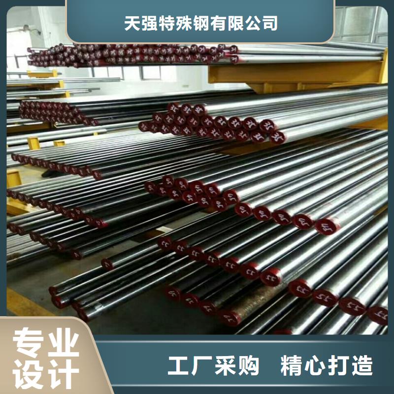 销售8566模具材料钢的厂家