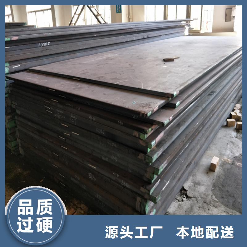 批发S790高速钢_品牌厂家