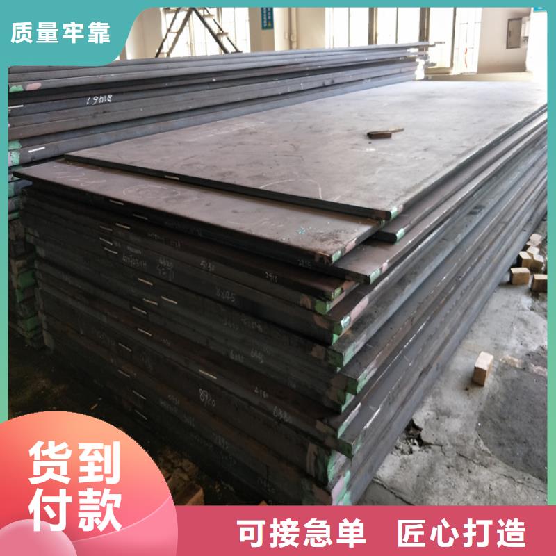 抗冲击X215CrW121KU钢 直供