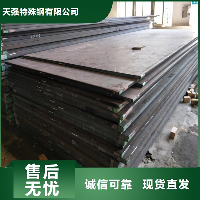 9Mn2v钢材批发现货长期供应
