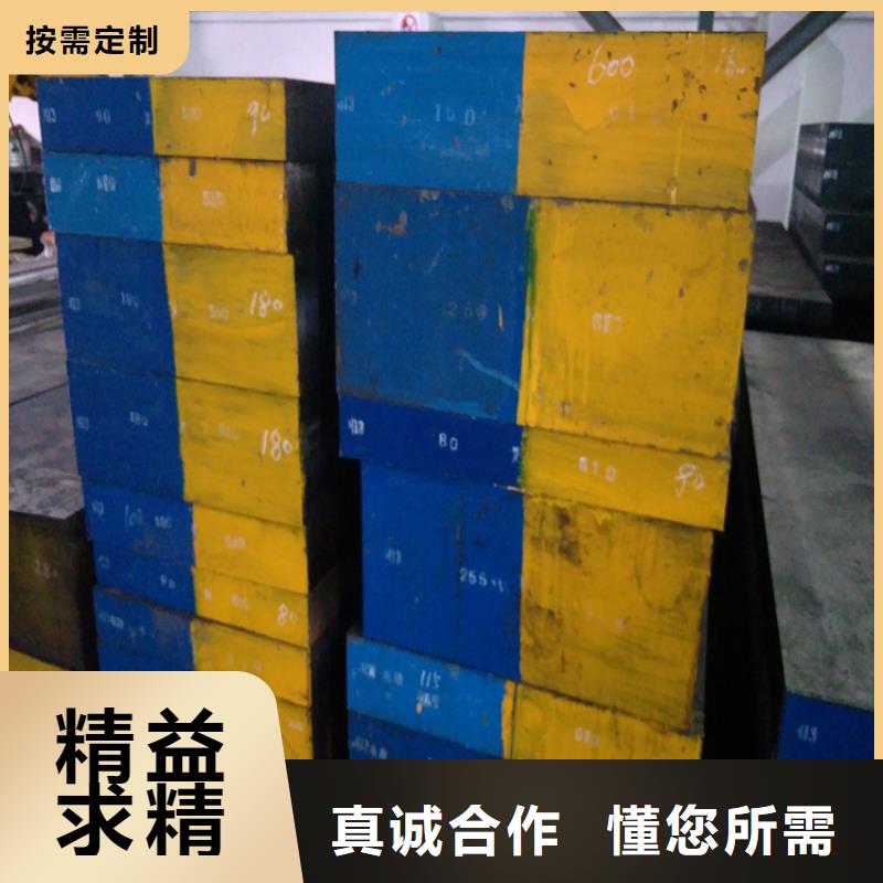 SLD圆钢、SLD圆钢厂家现货