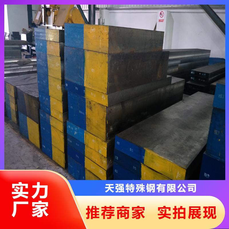 批发K107工具钢_厂家