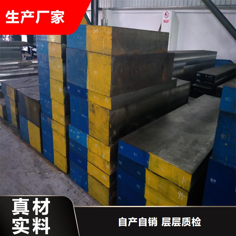 订购05Cr17Ni4Cu4Nb板材怎么选？