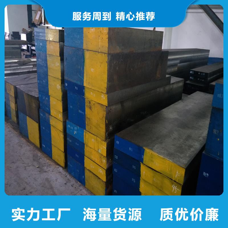 批发S790高速钢_品牌厂家