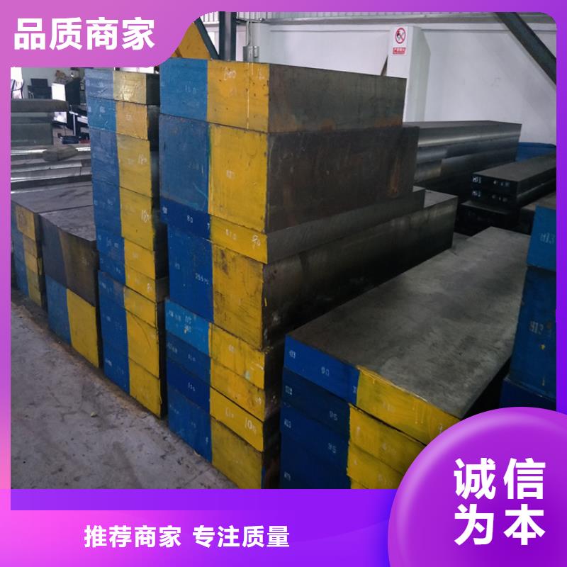 模具钢厂家-视频-模具钢厂家-江西省(同城)供应商-吉安|萍乡|九江|上饶|景德镇