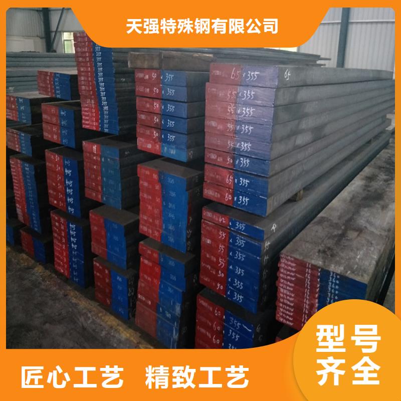 进口替代D2钢质量为本