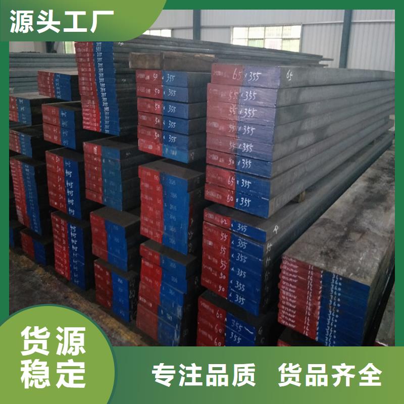 精密冲模D2钢-可寄样品