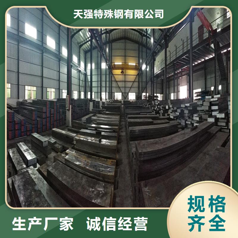 40cr圆棒厂家