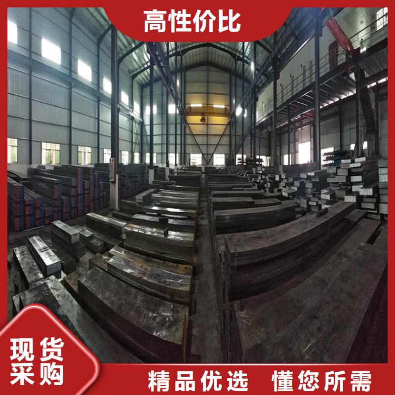 供应DC53板料_厂家/供应