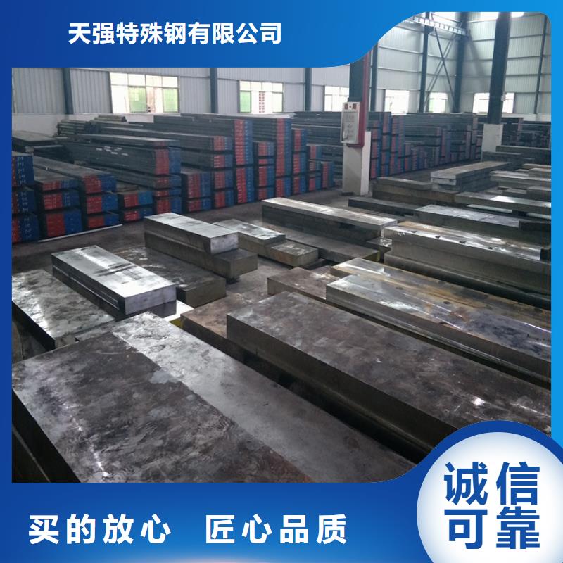 X215CrW121KU模具钢加工服务  厂家直销-值得信赖
