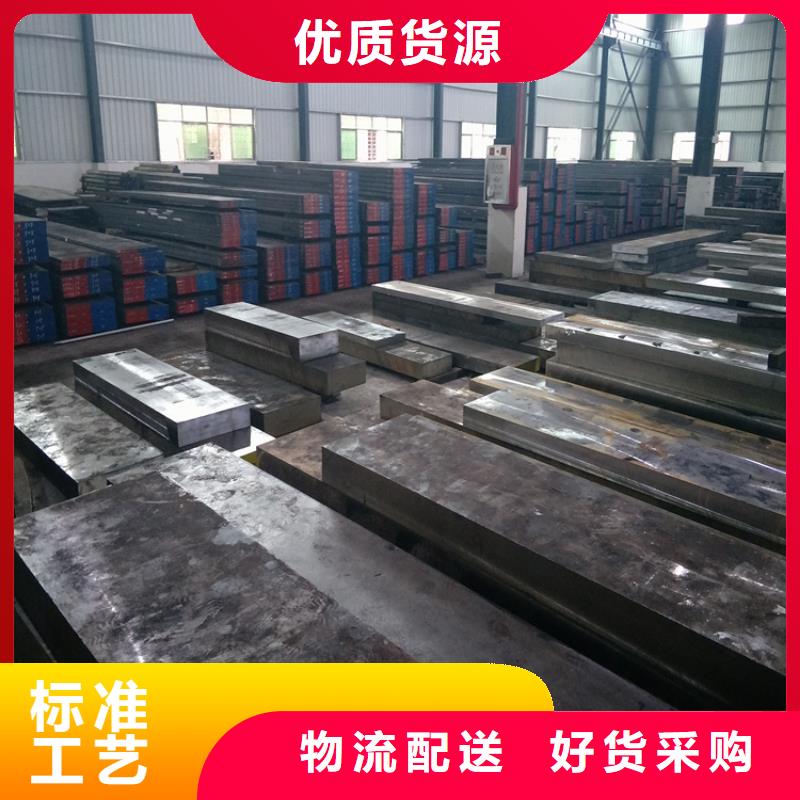 质量优的pd613钢材对应牌号现货厂家