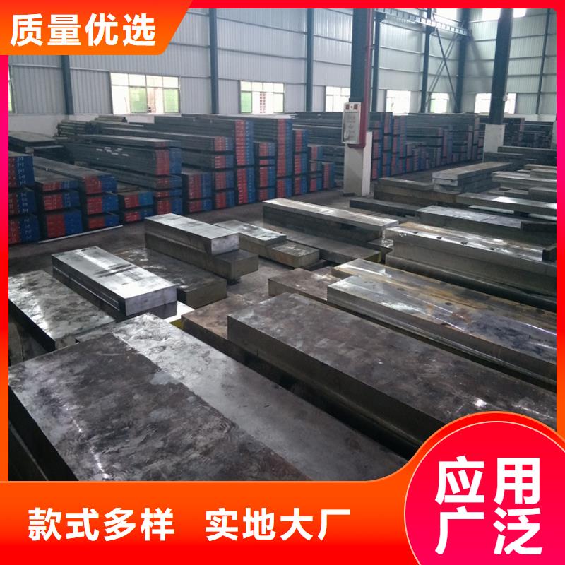 模具钢厂家-视频-模具钢厂家-天强特殊钢(厦门市分公司)服务区域湖里|海沧|莆田|宁德|三明|漳州|福州|泉州|龙岩