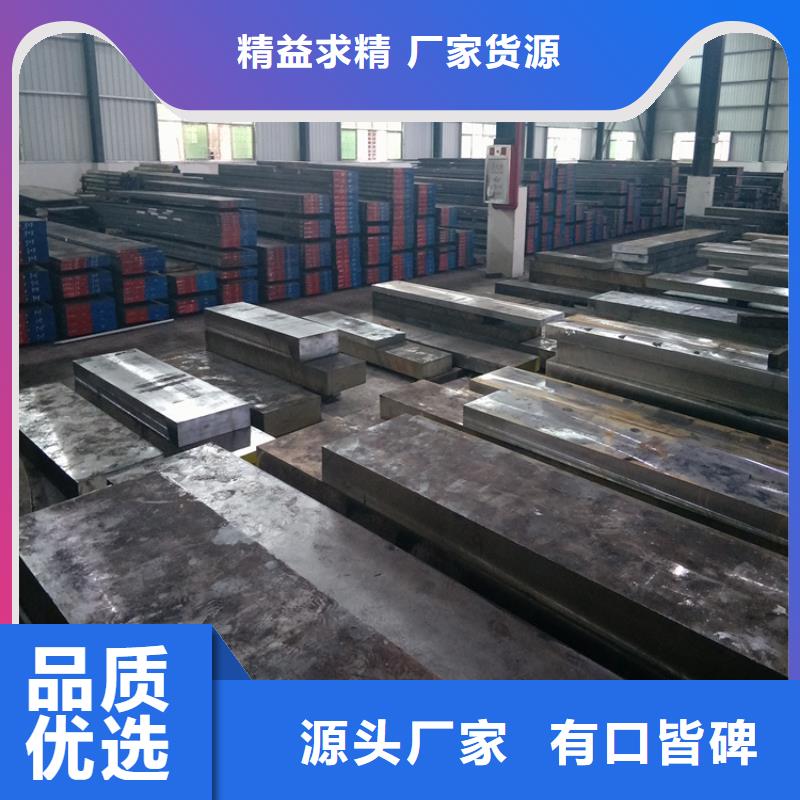 进口替代D2钢质量为本
