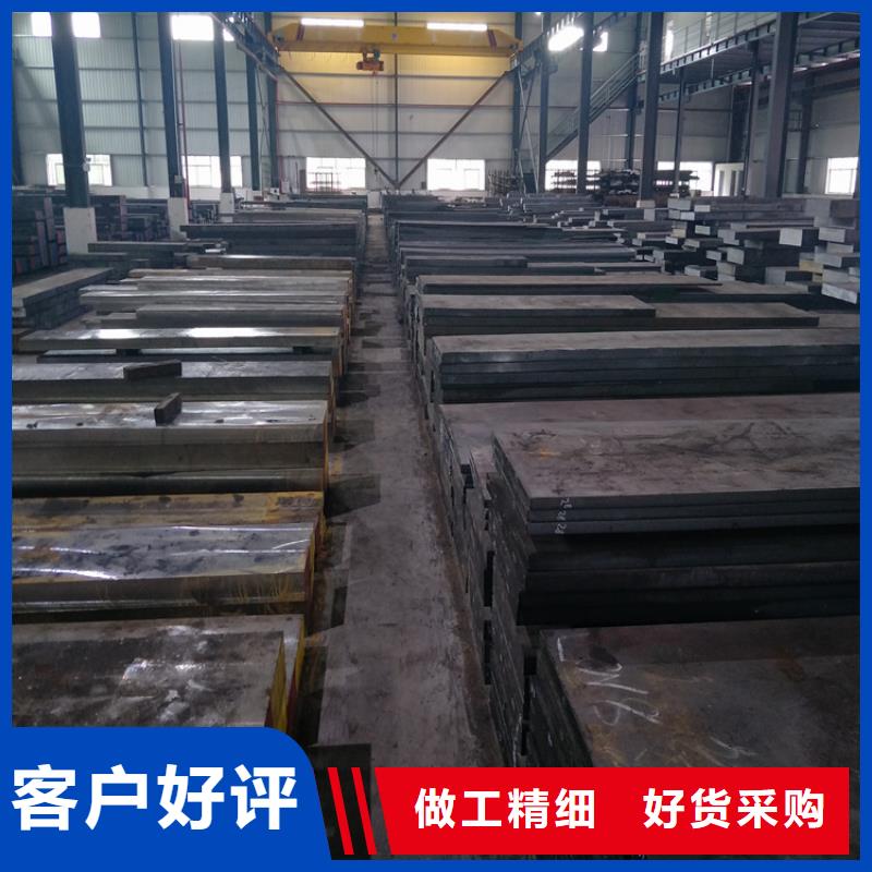 供应DC53板料_厂家/供应