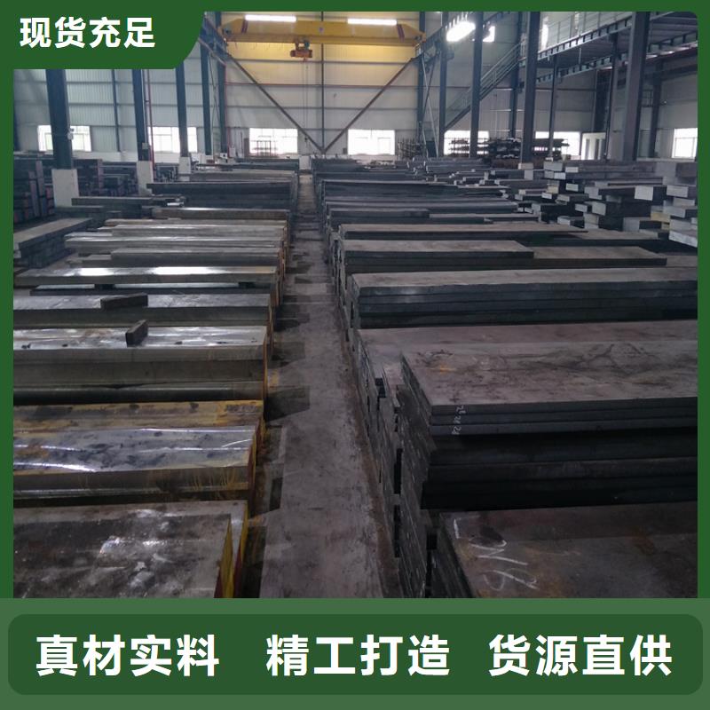 9Mn2v黑皮板-9Mn2v黑皮板欢迎选购