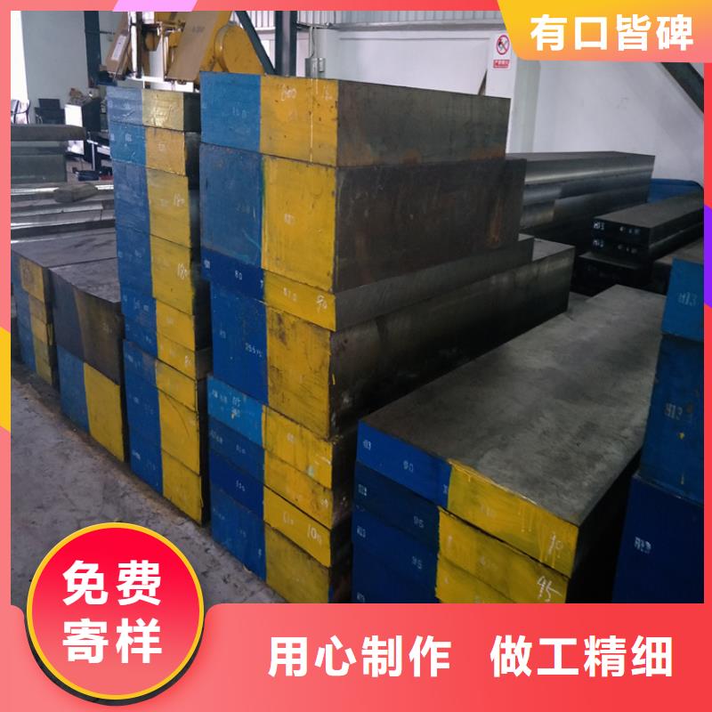 批发K107工具钢_厂家