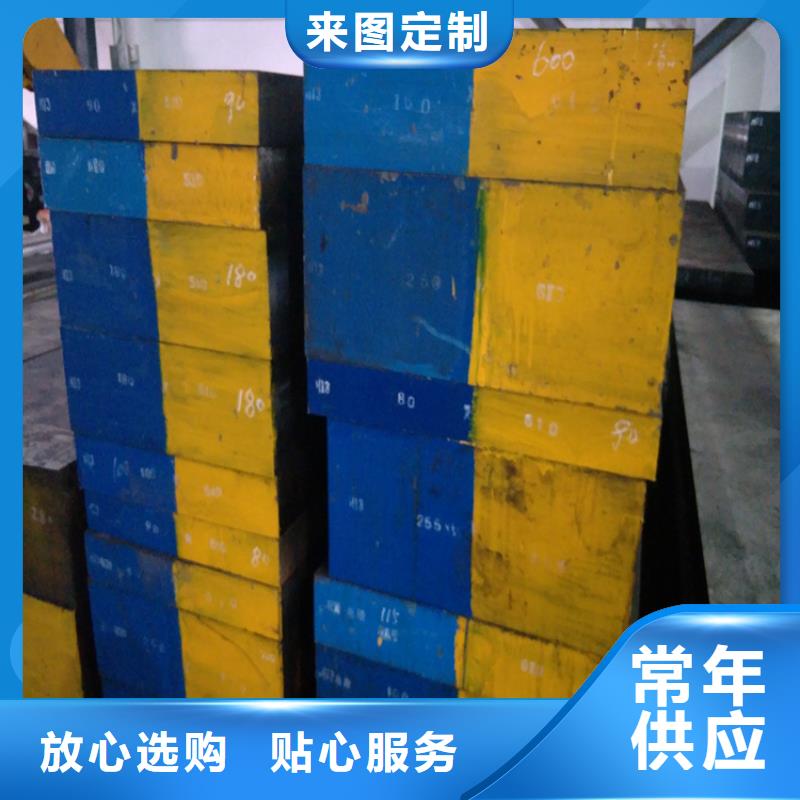 高耐磨模具钢    精选商家