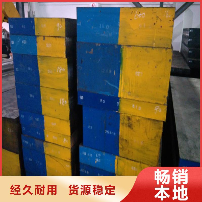 精密冲模D2钢-可寄样品